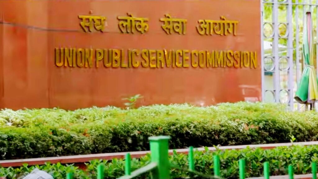 UPSC Releases Final Results for Combined Geo-Scientist Exam 2023, Selecting 258 Candidates